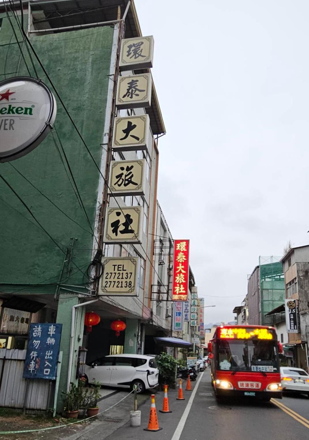 Hotel 環泰大旅社 A Go Da 單未留電話不接單 Shuili Exteriér fotografie