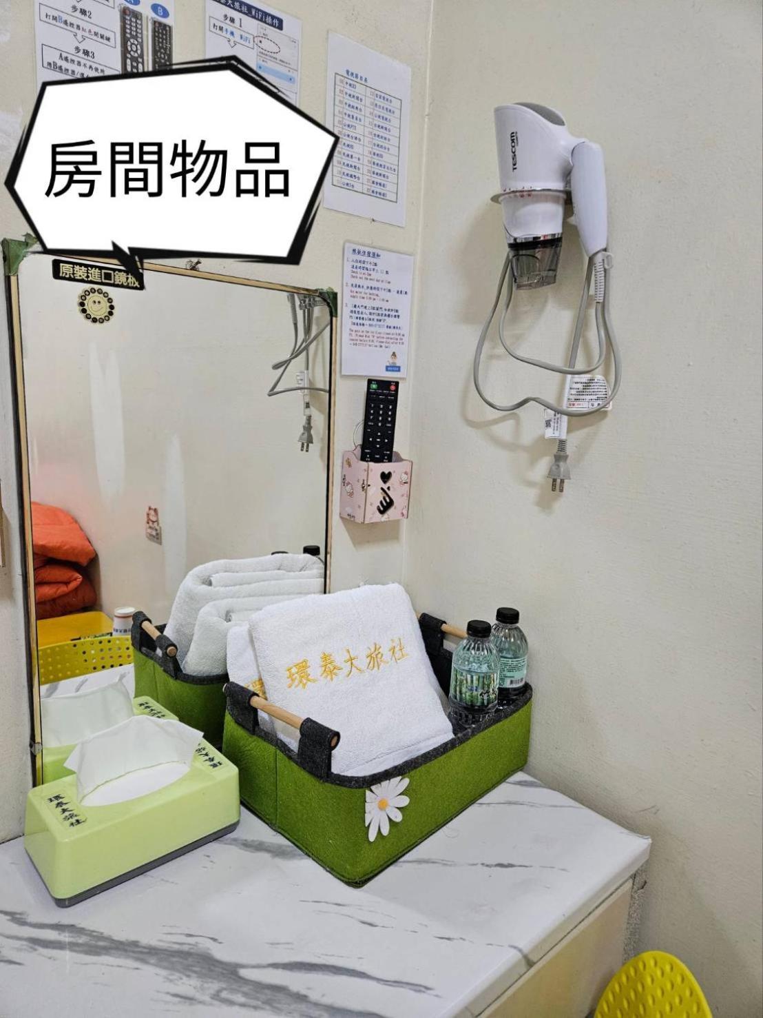 Hotel 環泰大旅社 A Go Da 單未留電話不接單 Shuili Exteriér fotografie