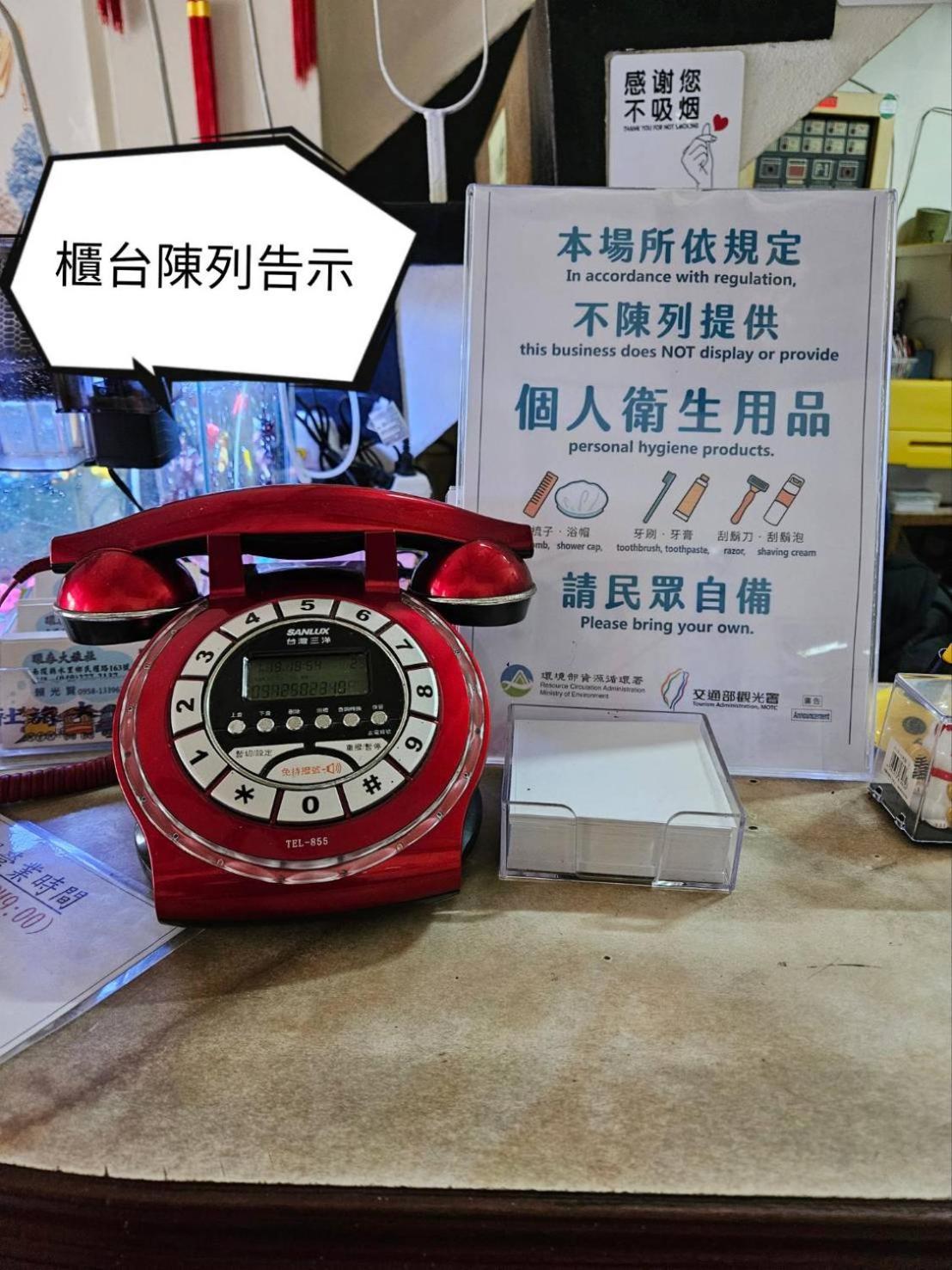 Hotel 環泰大旅社 A Go Da 單未留電話不接單 Shuili Exteriér fotografie