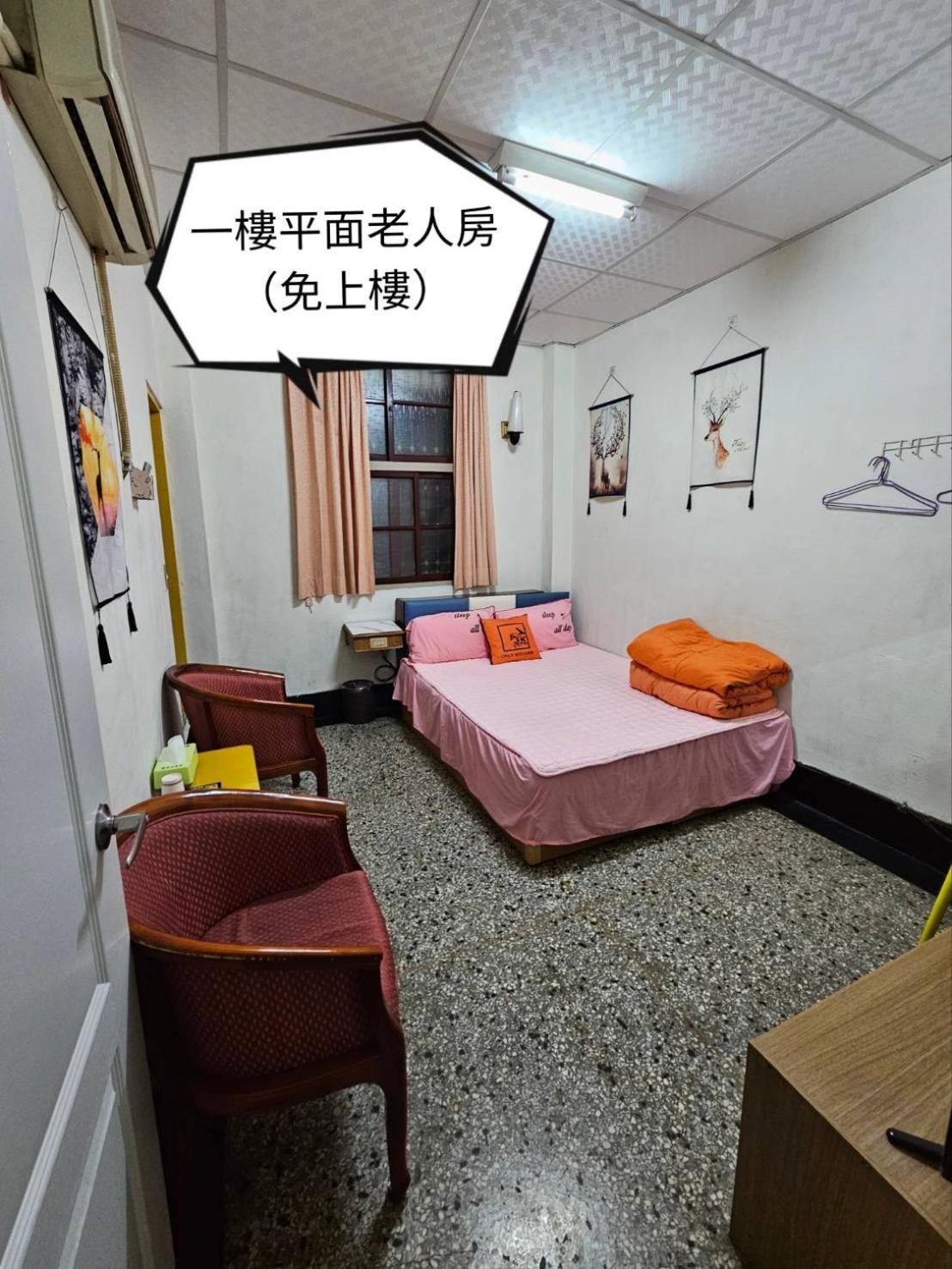 Hotel 環泰大旅社 A Go Da 單未留電話不接單 Shuili Exteriér fotografie